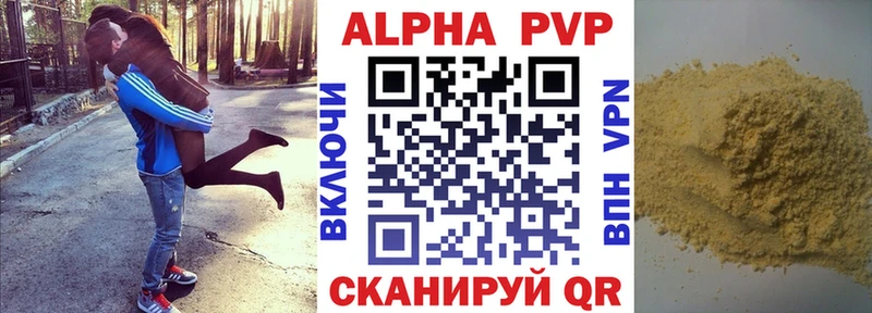 Купить закладки  Лодейное Поле  Alpha PVP кристаллы 