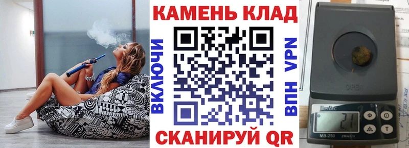 Купить где  Лодейное Поле  ГАШИШ ice o lator 