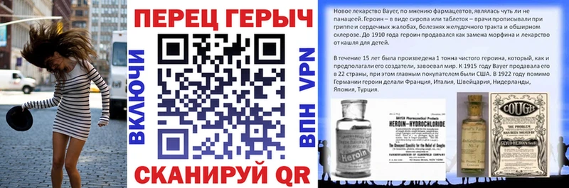 Героин белый Купить закладки Лодейное Поле