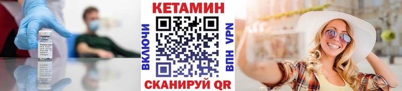 Купить закладки Лодейное Поле КЕТАМИН VHQ