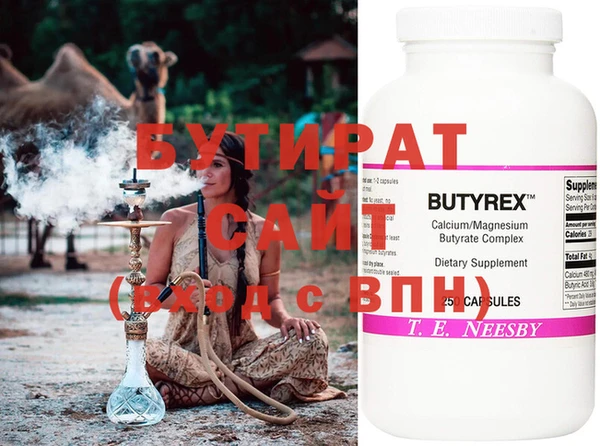стаф Кинешма