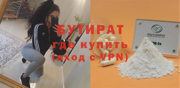 стаф Кинешма
