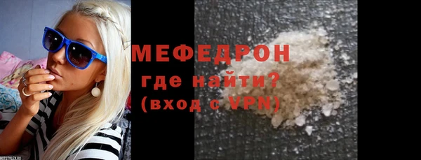 мяу мяу мука Киреевск