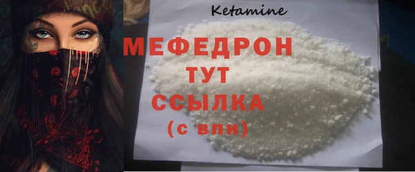 стаф Кинешма