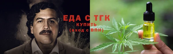 стаф Кинешма