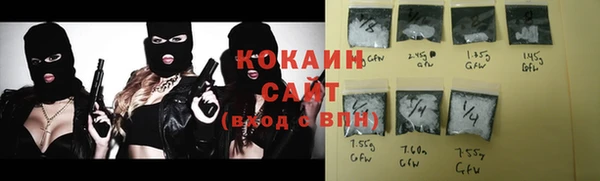 стаф Кинешма