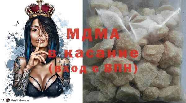 стаф Кинешма