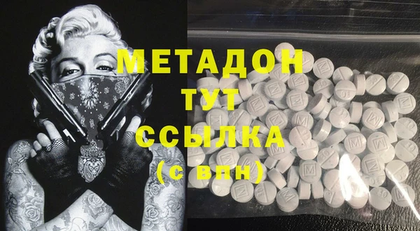 стаф Кинешма