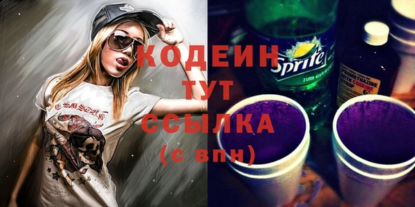 ПСИЛОЦИБИНОВЫЕ ГРИБЫ Киренск