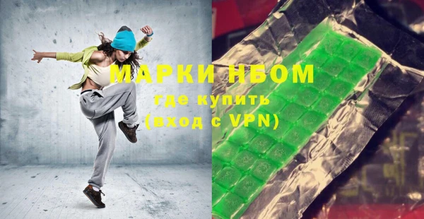 ПСИЛОЦИБИНОВЫЕ ГРИБЫ Киренск