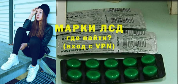 стаф Кинешма