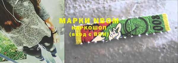 ПСИЛОЦИБИНОВЫЕ ГРИБЫ Киренск