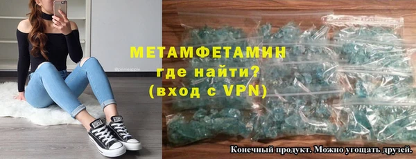 стаф Кинешма