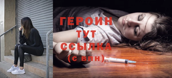 ПСИЛОЦИБИНОВЫЕ ГРИБЫ Киренск