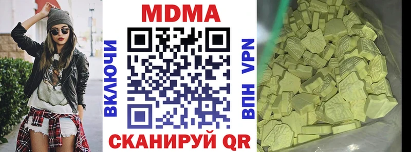 Купить  Лодейное Поле  MDMA молли 