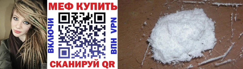 Купить закладки  Лодейное Поле  МЕФ 4 MMC 