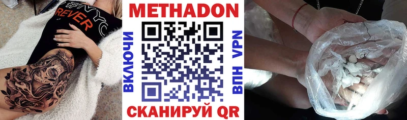 Купить закладки  Лодейное Поле  Метадон мёд 