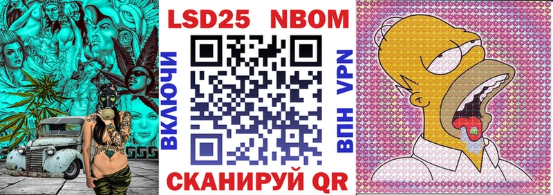 Марки NBOMe 1,5мг  Купить закладки  Лодейное Поле 