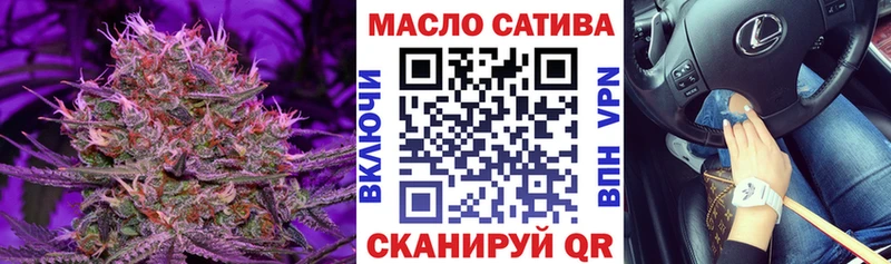 ТГК жижа  Купить  Лодейное Поле 